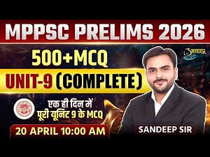 MPPSC Prelims 2026 | Unit 9 Complete MCQ | 500+ Questions | Sandeep Sir