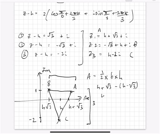 Further maths A level complex number question explanation Not that good at explaining but it can only get better #math #alevel #study #exam #mathtok