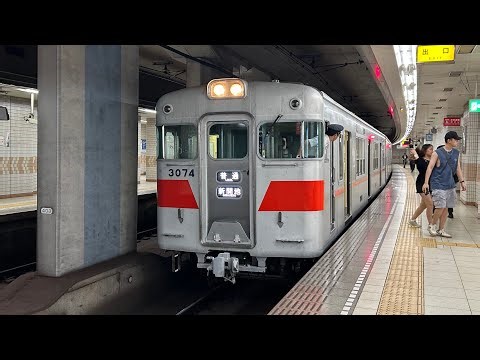 【表示器LED化】山陽電車 3050系3074編成 普通 新開地行き 板宿にて