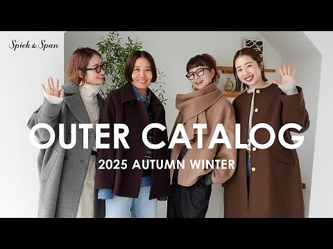 [25AW Outerwear Catalog] Introducing 12 must-have outerwear pieces this season!