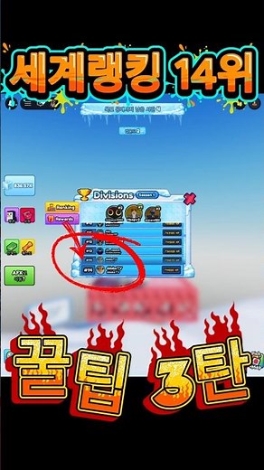 랭커가 알려주는 무조건 이기는 꿀팁! (3탄) #로블록스 #로블록스녹아웃 #녹아웃 #shorts #로블 #게임 #병맛 (녹아웃 최신코드 포함)