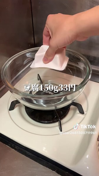 フライパンでワンパン鶏ももネギえのき蒸しとかぼちゃ煮1日600円生活#簡単レシピ #時短レシピ