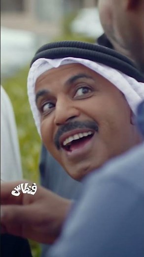 أنا مقدر أتحمل المشاهد المؤثرة هذي "فيس يضحك"