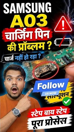 Samsung A03 Charging Pin Replacement | USB Charging Port Change | Mobile Repair Shorts #shorts