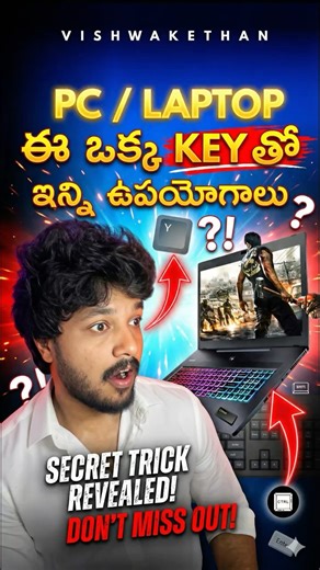 💻 This single key on a Laptop/ PC has many uses | PART 11 #Pctips #shorts #ytshorts