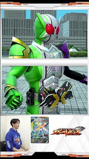[#GanbaLegends] Kamen Rider W Cyclone Joker Extreme Scan Performance!! [Bandai Official] #Shorts ...