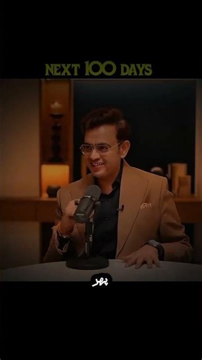 Suno Sharma motivational interview #motivation #motivationalvideo #unfrezzmyaccount #viralshorts