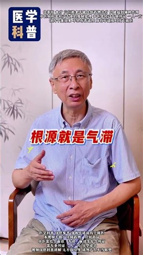 Uncover the Secrets of Traditional Chinese Medicine for Health