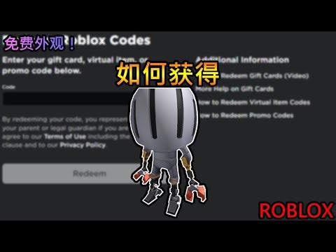 Roblox 免费外观 | 如何获得 Gil by Guilded 套装