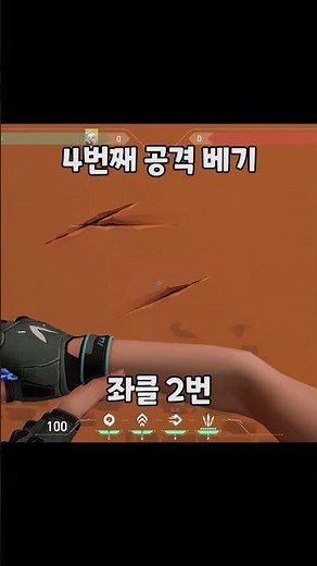 제노헌터(락인칼)로 야스 쓰는 법
