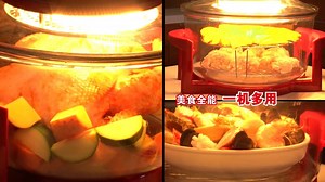 2.6K views · 30 reactions | LA GOURMET TURBO AIR ROASTER - able to...