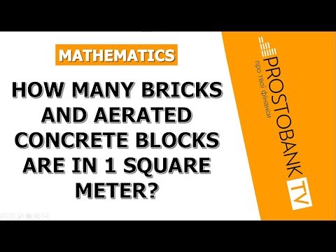 How Many Bricks and Aerated Concrete Blocks Are in 1 m²: Accurate Calculation and Construction Tips