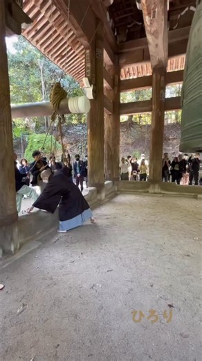 Architecture & Design on Instagram: "At Chion-in Temple in Kyoto hangs one of #Japan’s most monumental bells. On New Year’s Eve, a group of seventeen monks strikes the bell 108 times, a ritual symbolizing the letting go of worldly desires. The bell is rung only twice each year, the second occasion being the Gyōki Daie ceremony in April. Cast in 1636, the bronze bell weighs 70 tons and measures 3.3 meters in height, with a diameter of 2.7 meters. It is housed within a wooden bell tower completed