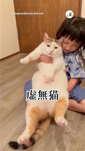 You've grown so big! | PECO