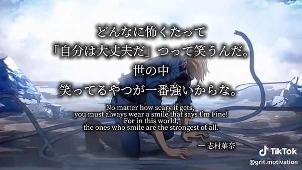 ヒロアカ名言集 パート260 - あなたの好きな名言