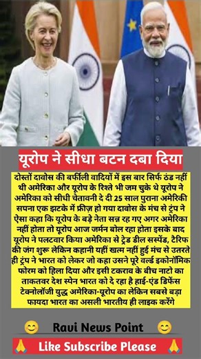 modi ji run motivation #motivation #shorts modi #news #aajtak #russia #newsupdate #usa #facts #viral