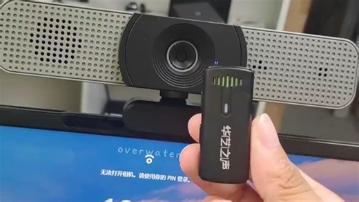 三合一电脑摄像头.双麦克风.双扬声器.大广角#4k高清摄像头 #高清摄像头 #电脑摄像头 #视频会议 #自动对焦