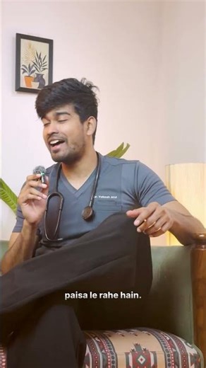 The Dark Secret of Your Hospital Bill(Hidden Charges Exposed) #dryokesharul #youtubeshorts#awareness