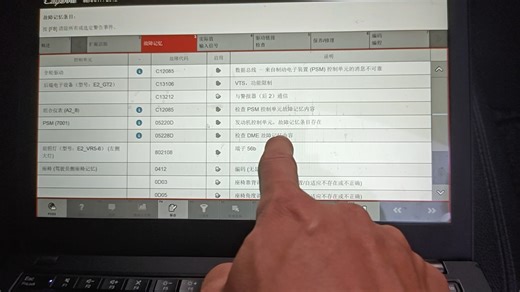 保时捷卡宴S PSM故障，点赞加关注，修车有思路#保时捷卡宴S#汽车技术支持#汽车疑难杂症#新能源#每天一个用车知识
