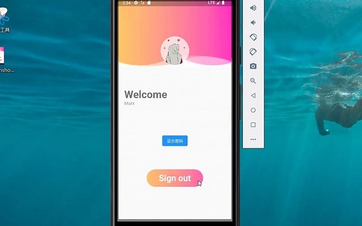 Flutter使用GetX与Dio调用API实现登录功能