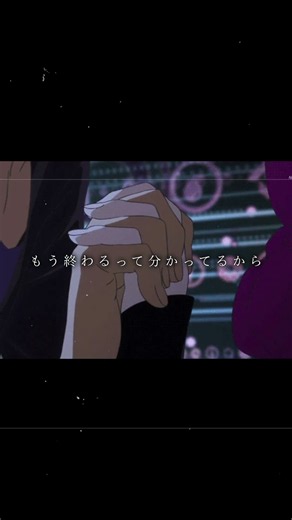 「最初だけ」 - yryon #shorts #失恋 #エモい曲 #失恋ソング #おすすめ曲 #オリジナル曲 #恋愛 #片思い #復縁 #恋愛ソング