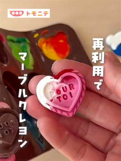 マーブルクレヨンの作り方｜短くなったクレヨンを再利用（オーブンで簡単）