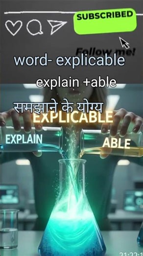 explicable meaning in hindi for ssc cgl chsl base on Eduquity