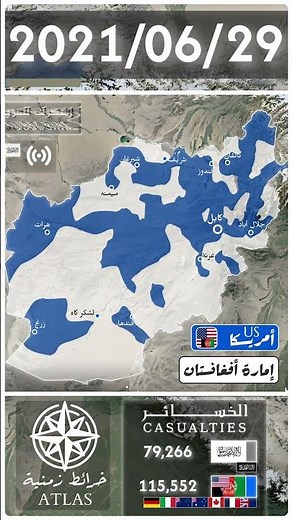 #Map #War #Afghanistan against #America Fall of #Kabul #Taliban #History #Afghanistan #Afghanista...