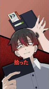 会計を押し付けられそうな学生を助けた結果…