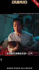 22岁以上没结婚的人千万要看，火遍全网！点击观看免费完整版!