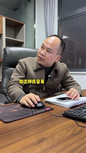 The Boss's Secret to Being Unsocial: A Workplace Comedy Hit