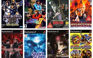 PS2 16款光枪射击游戏资源合集