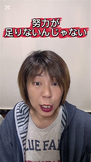 人生が変わらない理由#人生を変える #意識の使い方 #自分を知る #潜在意識