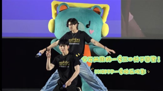 Perm：现在就我们仨，告诉我你们俩在交往吗 | 孩子都有了，还有啥交不交往的「PondPhuwin」「0318PPP三人观影萌点」