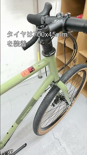 BREEZER RADAR EXPERT(ブリーザー レーダー エキスパート)！モンスタークロス店頭展示中！