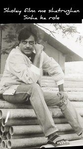 Shatrughan ne bataya me sholay film me tah #shorts #short #shatrughan #shatrughansinhah #bollywoodnews | D facts star