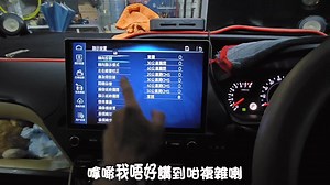 💢💢25年TFCC車載全景環視系統,重新定義！史上最完善體驗,隆重介紹😍💢💢 ♦️♦️先睇片再睇文👇♦️♦️ 吾想睇字既就請收睇👇極詳細現場介紹就click到本文既下面張相睇片先！♥️ 🆕🆕🆕🆕🆕🆕🆕🆕🆕🆕🆕 ♥️🆕超級360 AI第七代~（具備六個鏡頭）獨立開發產品,亦一如以往,鏡頭都係TFCC自定義生産,非市場上流通既👉國産代用產品 ⭕⭕新賣點亮點⭕⭕ 💢✅新增👉第5/6路鏡頭,水平特大廣角源映像,重點所在！重點所在！重點所在！ 💢沿用本公司自行定制之最高等級2k鏡頭, ~結構👉傳感器S293 👉6001鏡頭 👉8551頂級主控驅動晶片 七層藍玻璃（消除偏紅偏紫,更接近原色）#一直領先 ⭕市場上流動同類九成以上只使用C5驅動晶片,大大有差距！！ 💢✅新增變道影像功能,配合touch功能*達至完美使用新體驗！#全無死位 #完全無盲位😍 #可以不需望側鏡 💢✅😍😍打破以往全景使用局限框框,增加 AI CMS功能（實現實景AI虛擬 實景同步入眼簾） 💢✅四路220度全景鏡 二路左右變道cam共六路👉全方位全天侯超高清錄影功