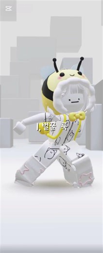 캐평해주세요오! #구독 #무명 #떡상기원