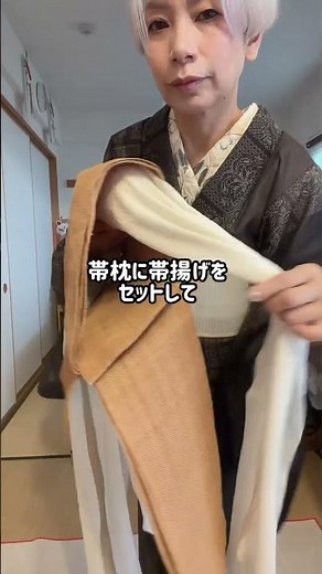 科布（しなふ）の帯作り帯にしました！切らないから安心、時短が叶います。本編はYouTubeで #着物 #kimono #帯結び