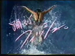 CM ANA 全日空 石田ゆり子