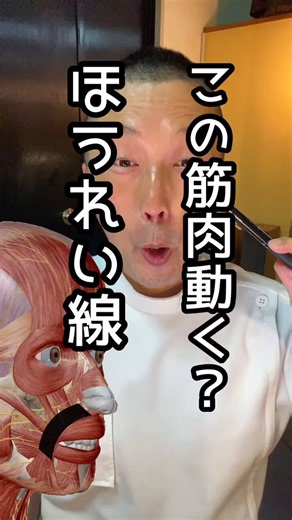 戸塚哲春の卵顔トレーニング (@bigan_info) on X
