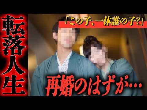 【シタ妻】夫が大好きだったのに不倫した私の転落人生「夫から目を覆いたくなるほど残酷な復讐」【修羅場朗読】【永久保存版】