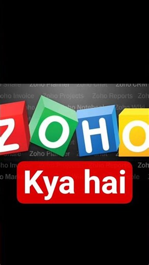 Zoho क्या है? आसान भाषा में समझिए | Zoho App का Use और काम Explained in Hindi #trending #shortsfeed
