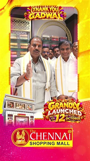 Grand Inauguration Gadwal || Chennai Shopping Mall || Chennai Sarees ||