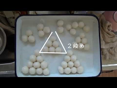 お供え団子ピラミッドの積み方＆崩さないポイント_DANGOpyramid