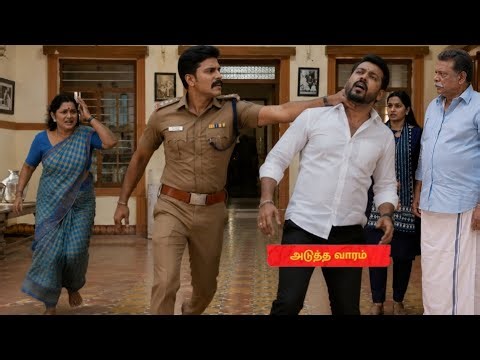 Azhagae Azhagu | 17th to 21st May 2026 |Vijay Tv Review | Prediction