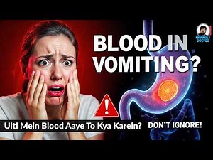 Blood in Vomiting: Causes, Tests & Precautions Explained | Ulti Mein Blood Aaye To Kya Karein?