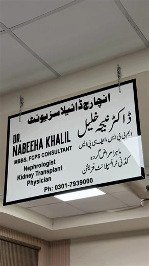 #Drnabeehakhalil