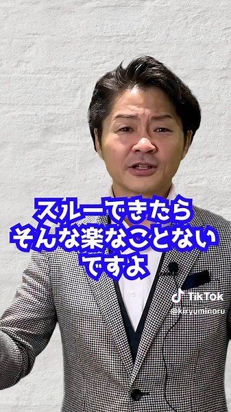 【受動攻撃】意地悪・嫌がらせをする人への対処法 ①スルーする、②質問する、③サポート・ケア #受動攻撃 #スルースキル #嫌がらせ #意地悪 #話し方 #メンタル