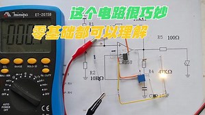 一个很巧妙的LM358振荡电路，零基础都可以理解，几分钟就搭成了